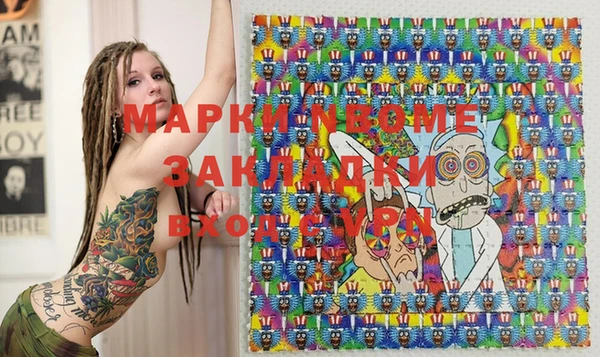 мяу мяу кристалл Верея