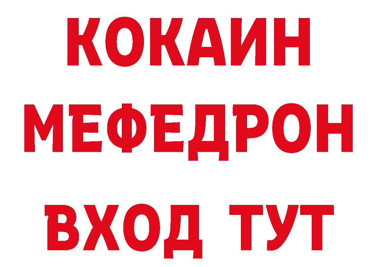 Магазины продажи наркотиков дарк нет как зайти Опочка