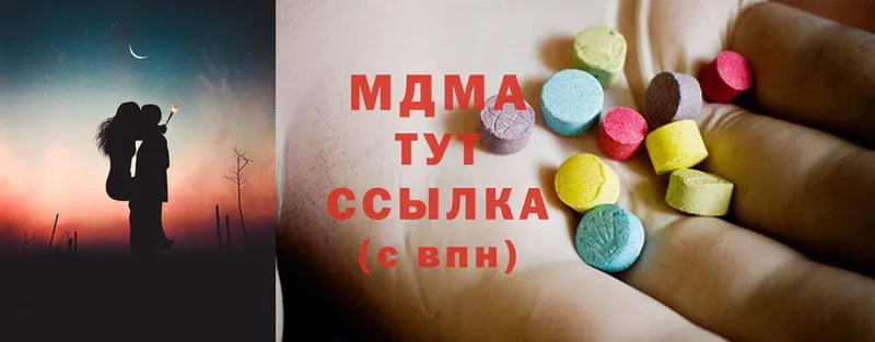 наркота  Опочка  MDMA молли 