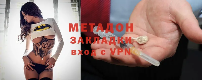 МЕТАДОН мёд  Опочка 